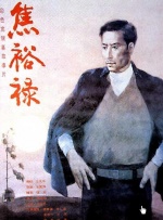 久草资源视频